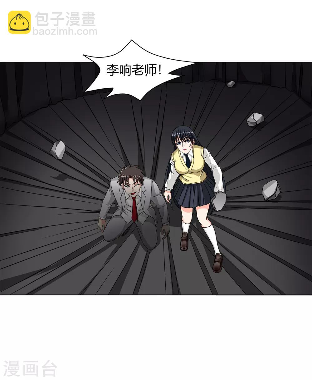 第38话 杀人蛛丝-第40话