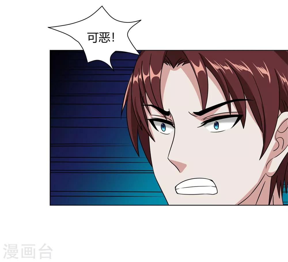 第38话 杀人蛛丝-第40话