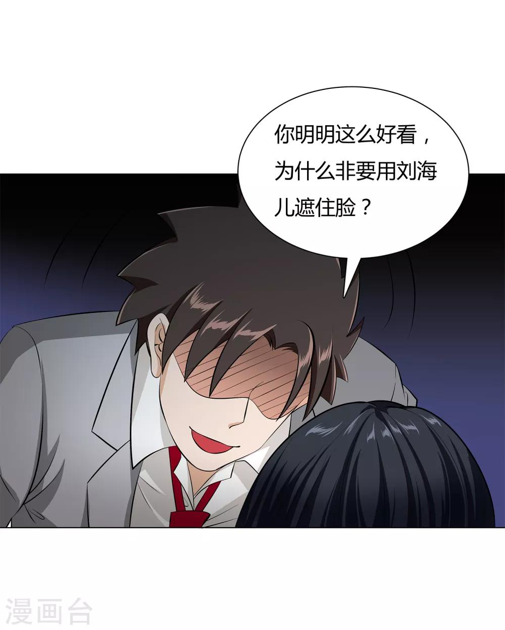 第38话 杀人蛛丝-第40话