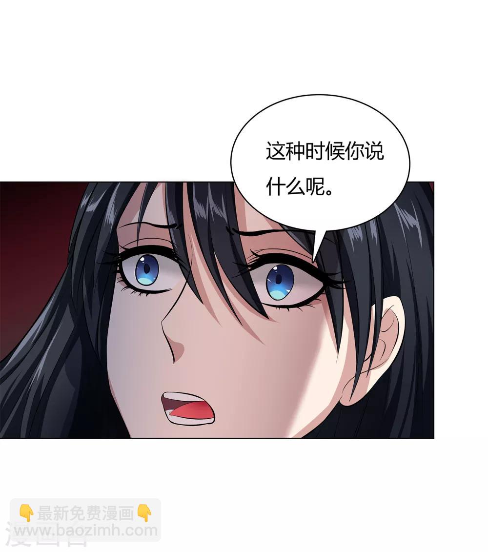 第38话 杀人蛛丝-第40话