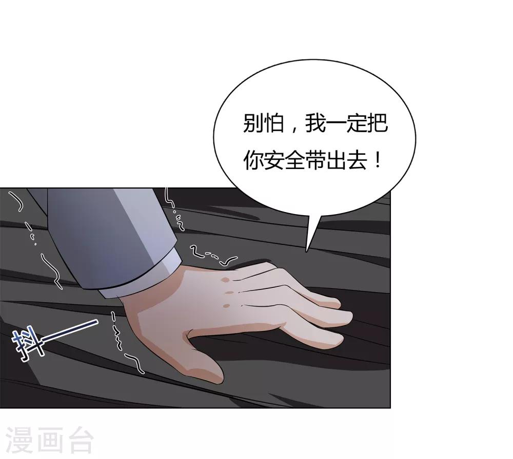 第38话 杀人蛛丝-第40话