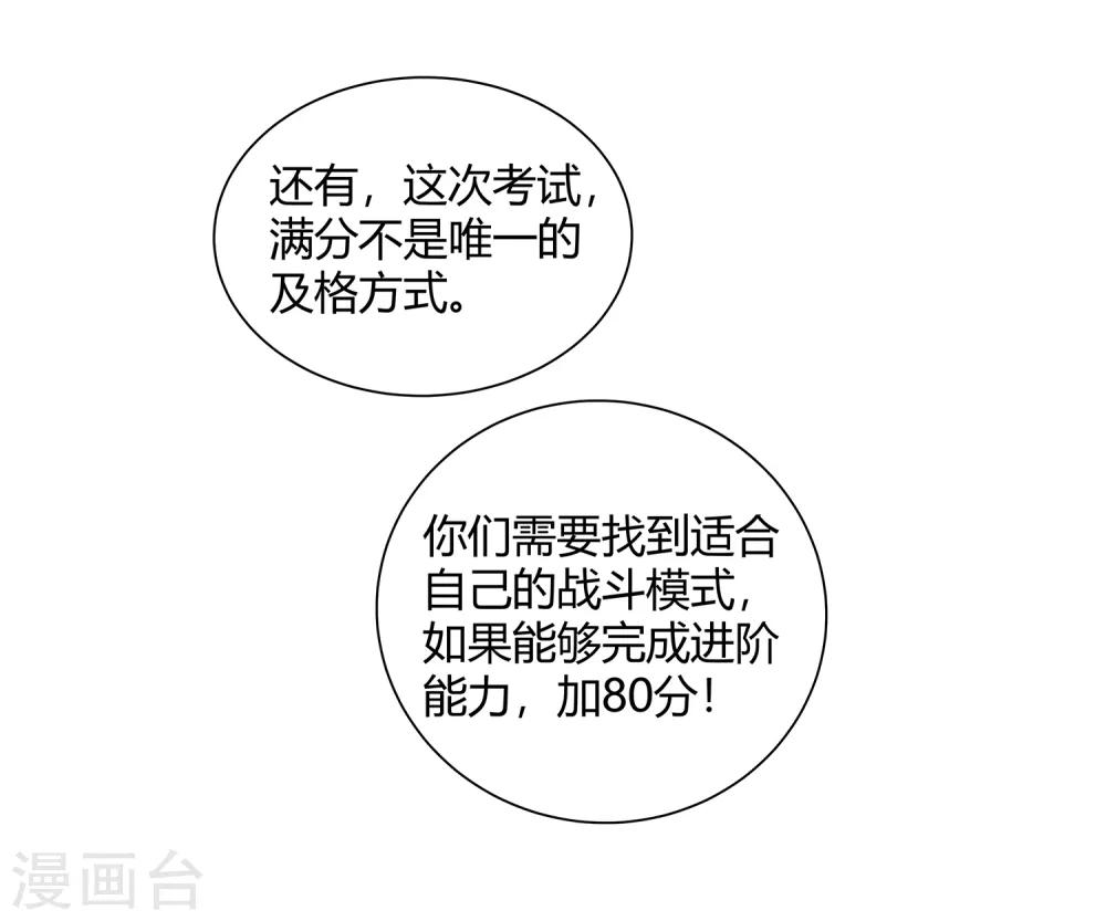 第40话 今天开始！野战！-第42话