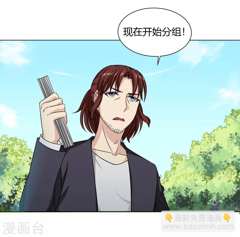 第40话 今天开始！野战！-第42话