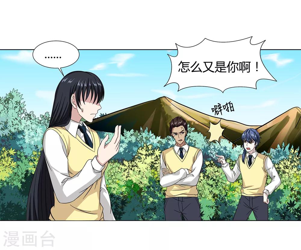 第40话 今天开始！野战！-第42话