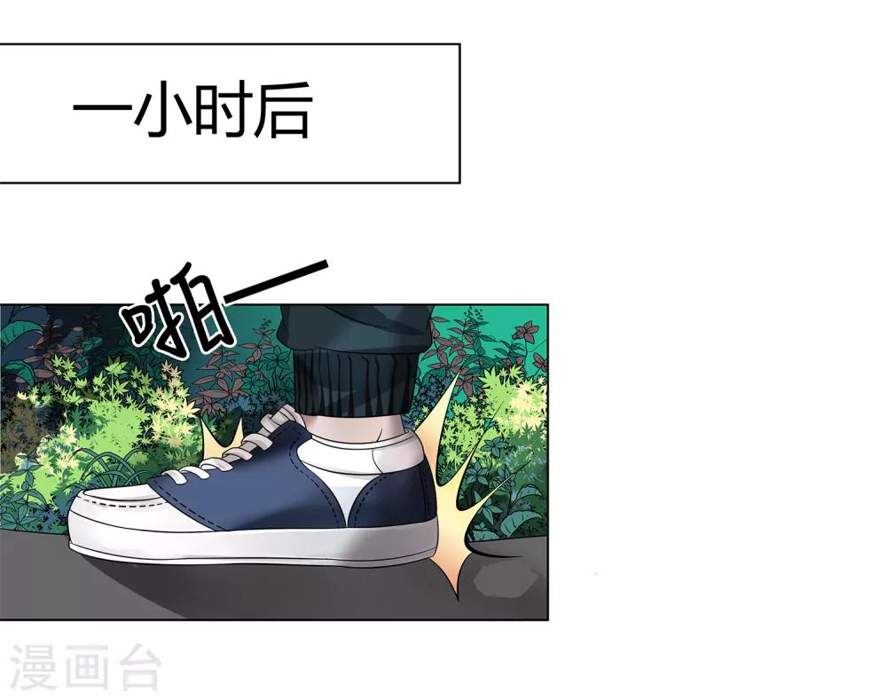 第40话 今天开始！野战！-第42话