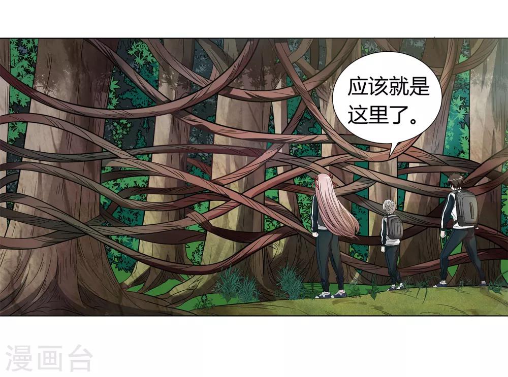 第40话 今天开始！野战！-第42话