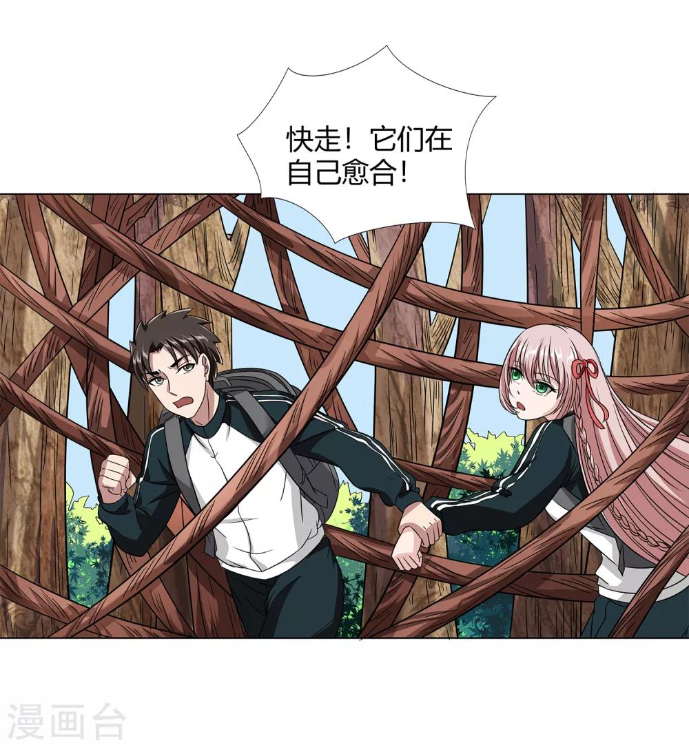 第40话 今天开始！野战！-第42话