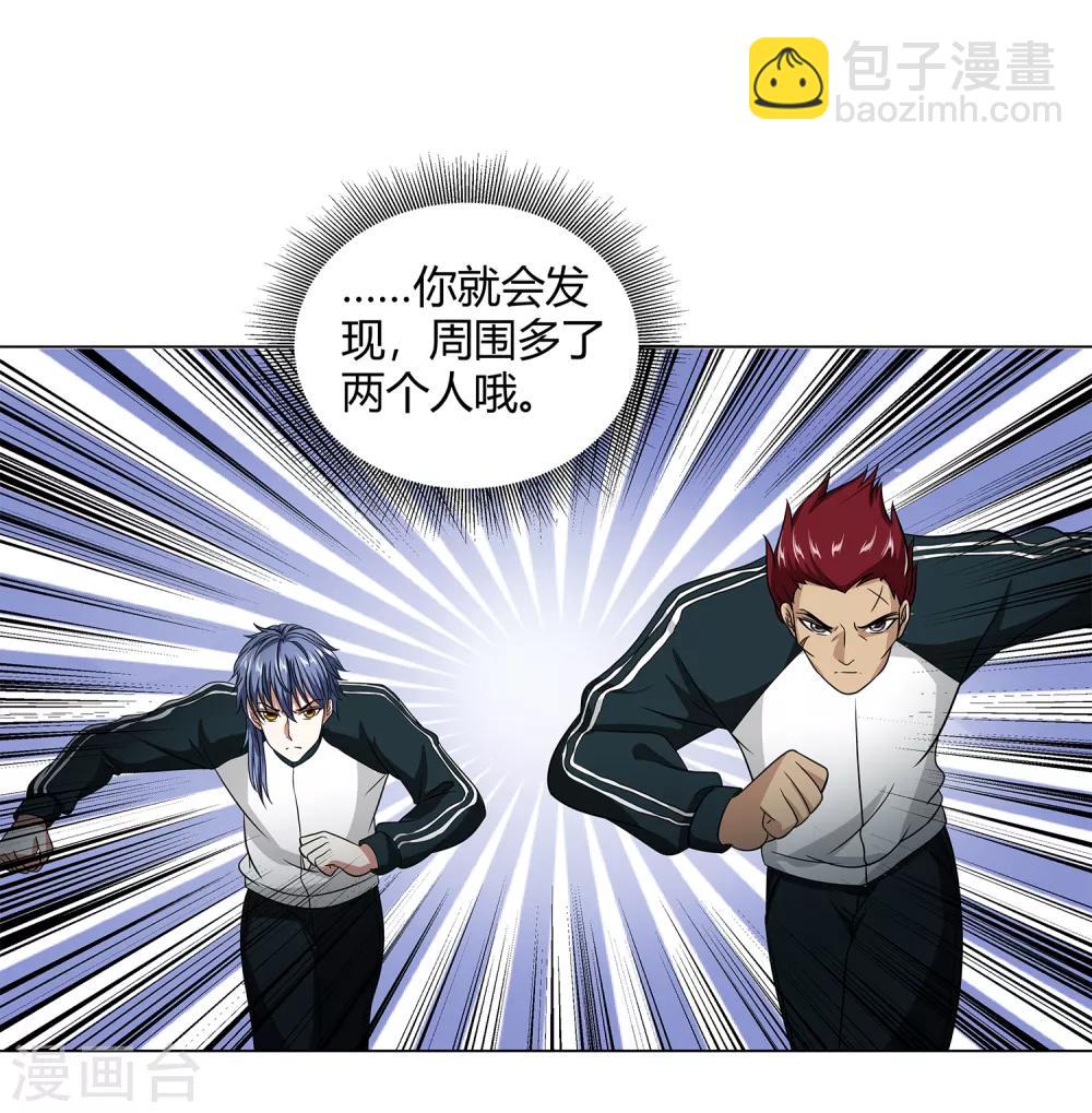 第42话 用身体记住-第44话