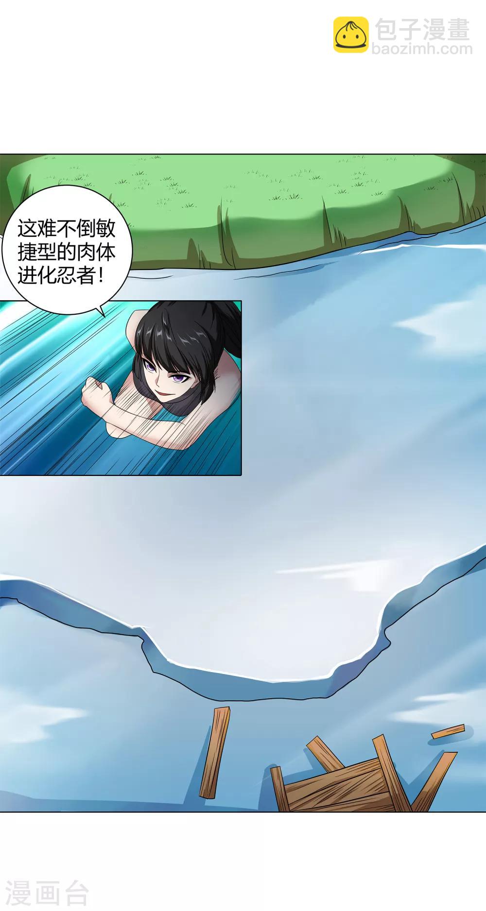 第42话 用身体记住-第44话