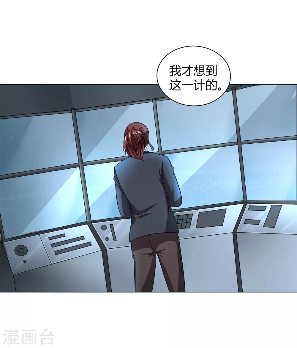 第42话 用身体记住-第44话