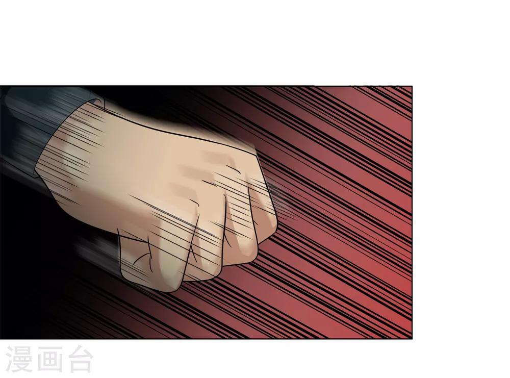 第44话 断了肋骨-第46话