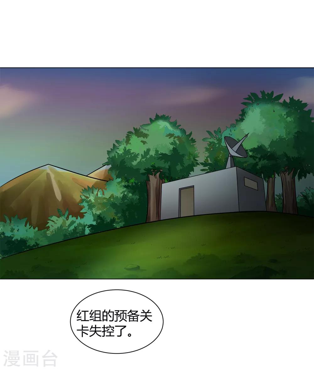 第44话 断了肋骨-第46话