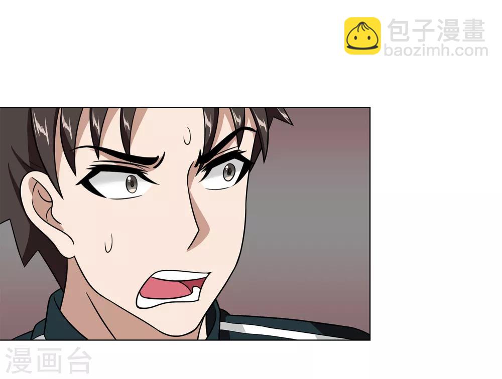 第44话 断了肋骨-第46话
