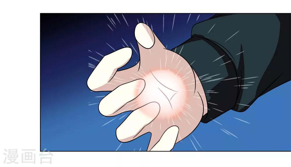 第44话 断了肋骨-第46话