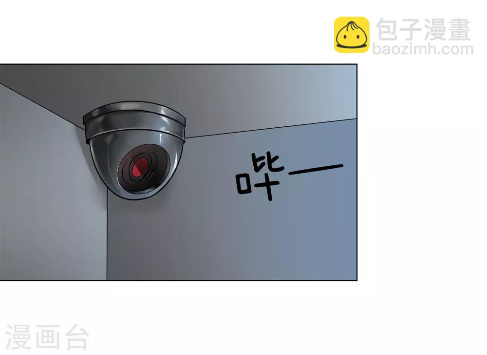 第44话 断了肋骨-第46话