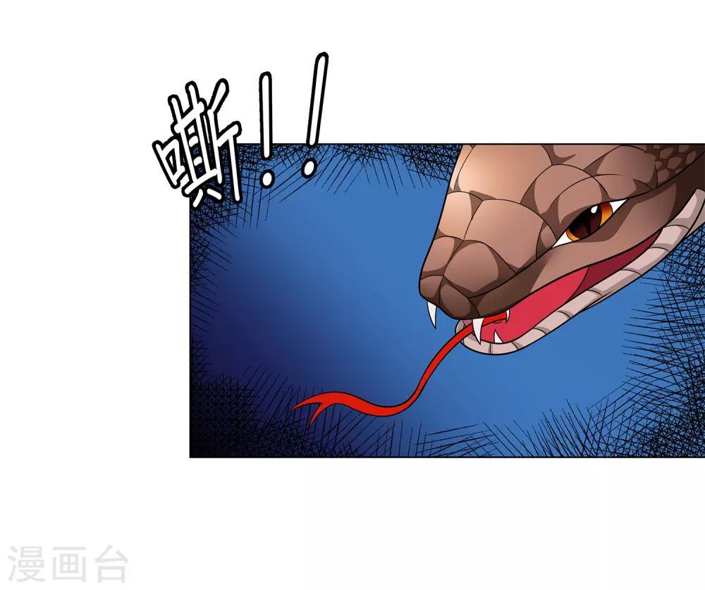 第44话 断了肋骨-第46话