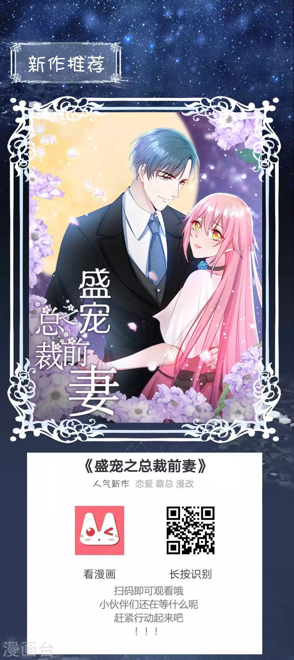 第44话 断了肋骨-第46话