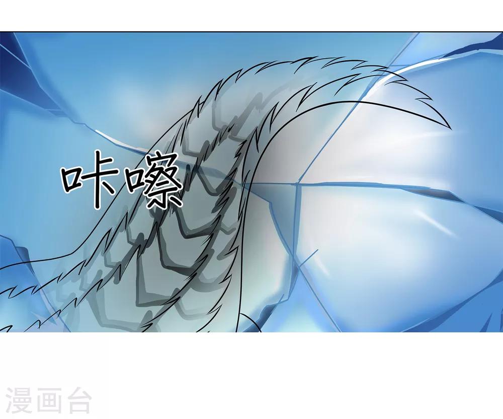 第46话 沈平安解禁-第48话