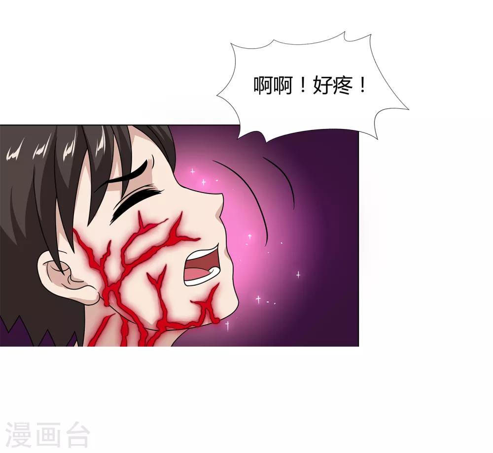 第46话 沈平安解禁-第48话