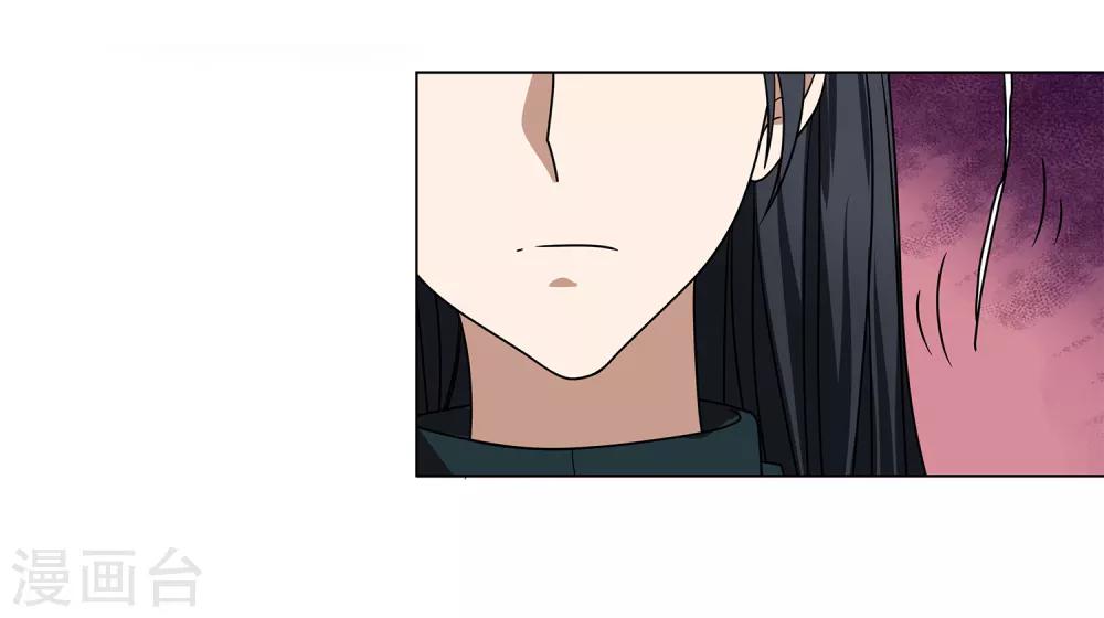 第46话 沈平安解禁-第48话