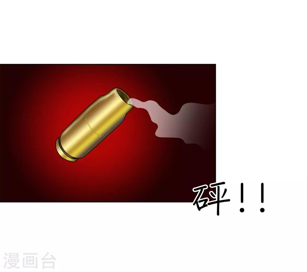 第46话 沈平安解禁-第48话