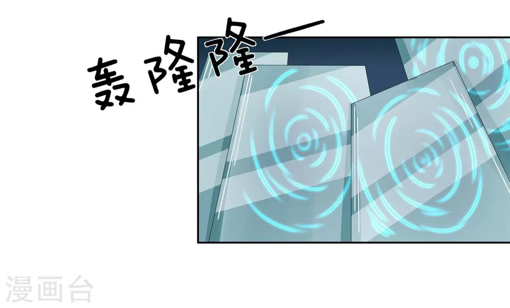 最终话 晚上找我？-第50话