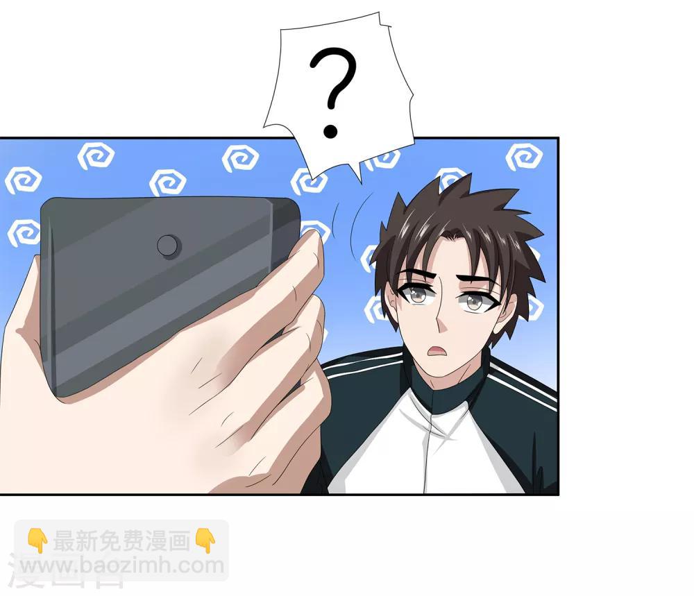 最终话 晚上找我？-第50话