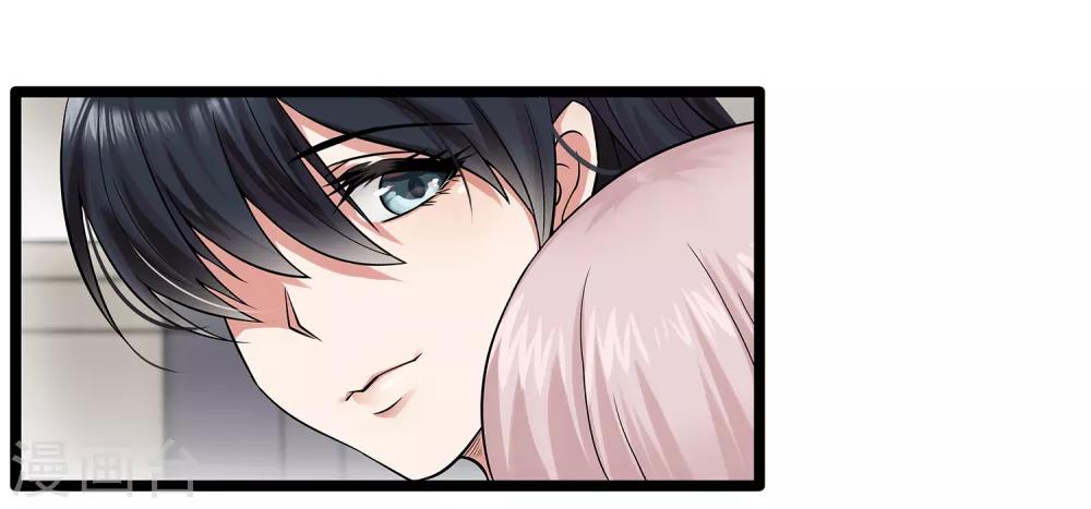第5话 异能是什么-第6话