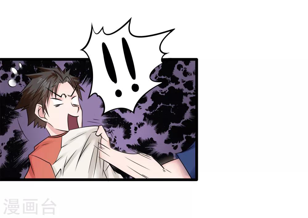 第7话 挑战书-第8话