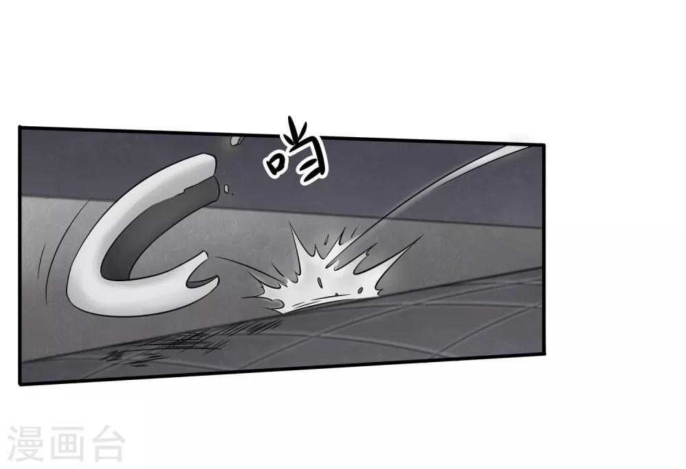 第9话 被迫交换-第10话