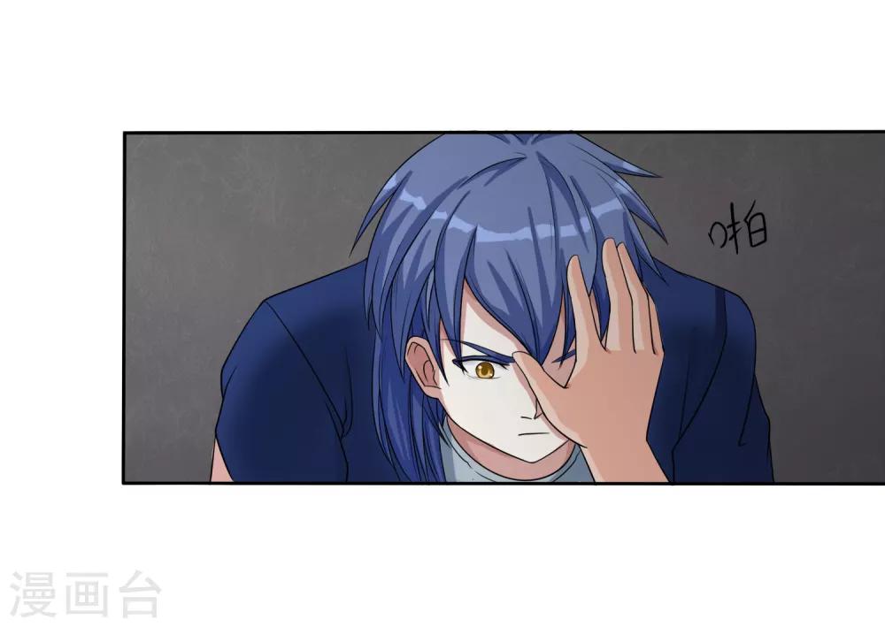第9话 被迫交换-第10话