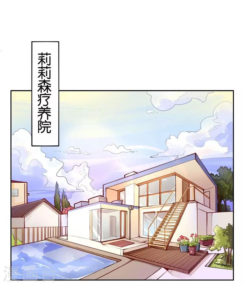第1话 成为忠犬-第2话