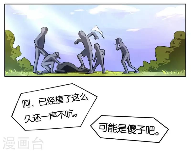 第1话 成为忠犬-第2话