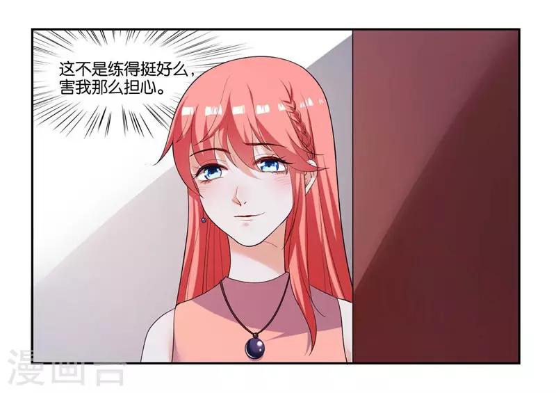 第11话 共眠-第12话