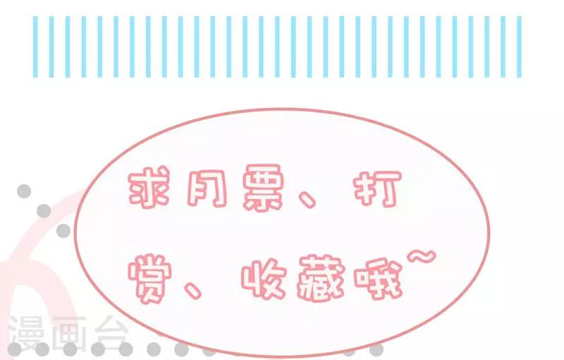 第11话 共眠-第12话