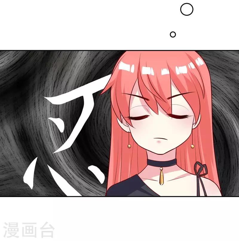 第13话 搬到你房间-第14话