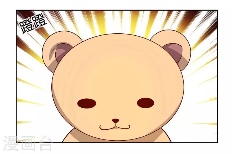 第13话 搬到你房间-第14话
