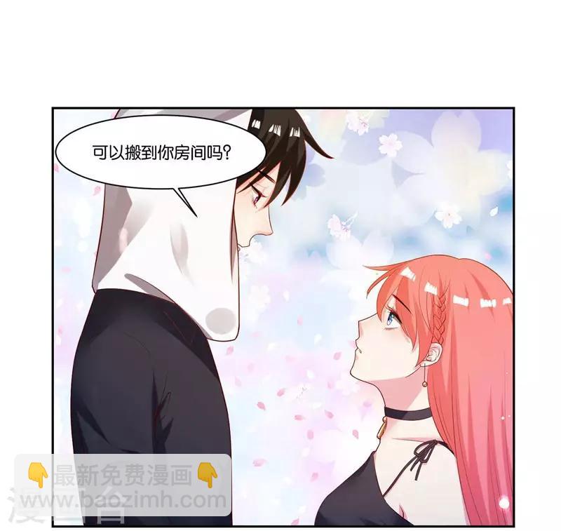 第13话 搬到你房间-第14话