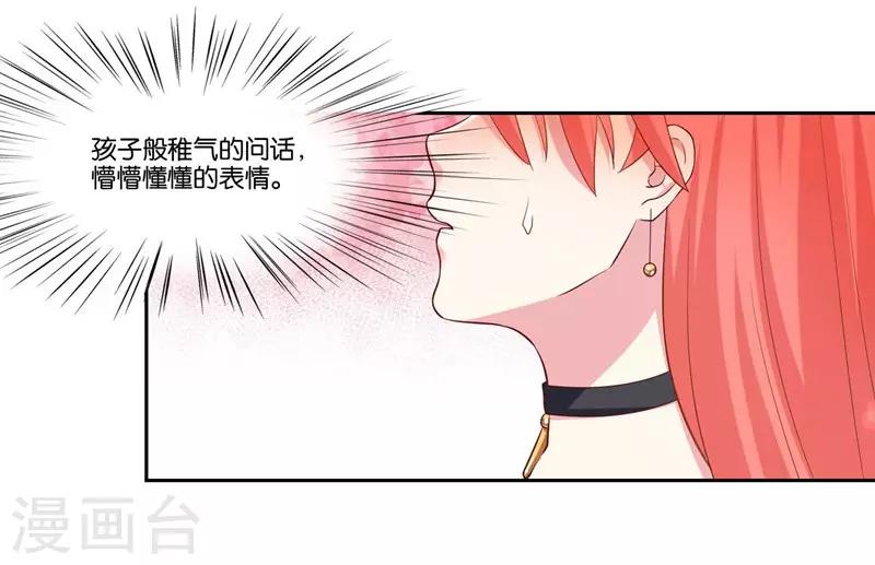第13话 搬到你房间-第14话