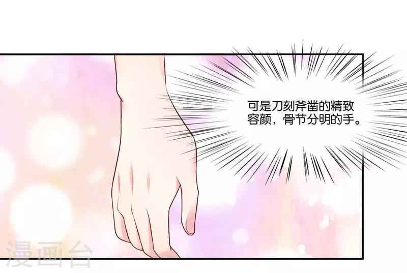 第13话 搬到你房间-第14话