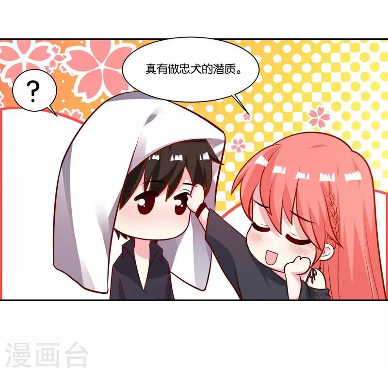 第13话 搬到你房间-第14话