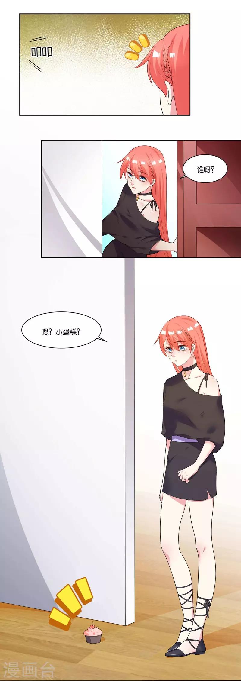 第13话 搬到你房间-第14话