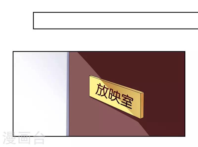 第13话 搬到你房间-第14话