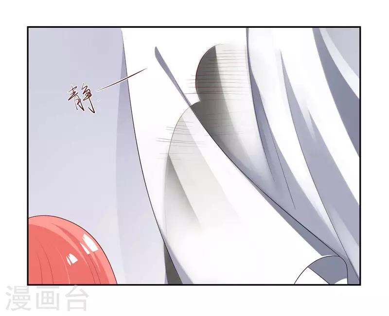 第13话 搬到你房间-第14话