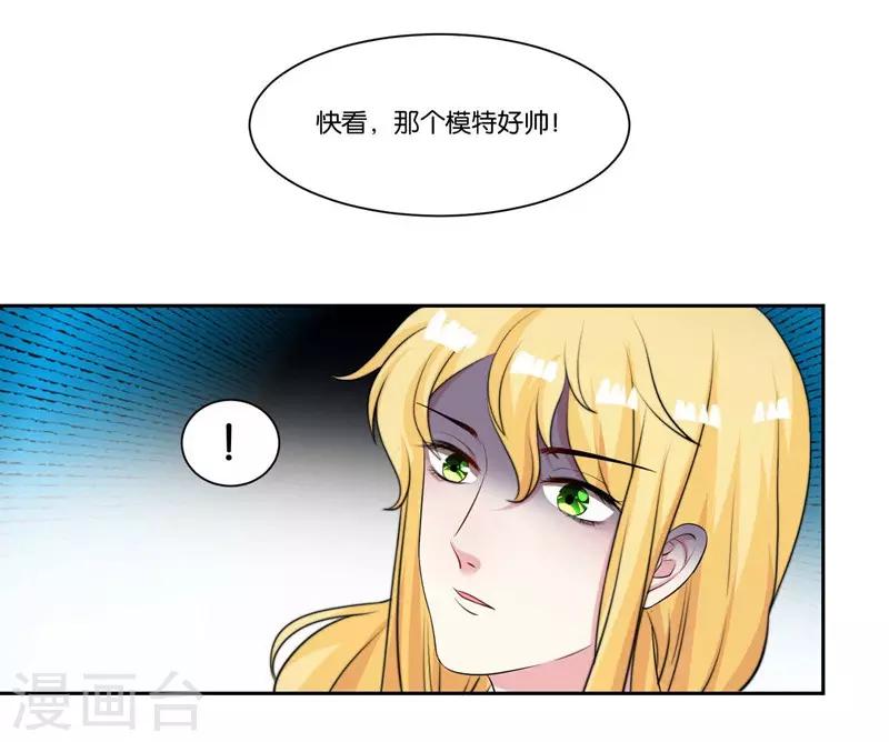 第15话 你闪闪发光-第16话