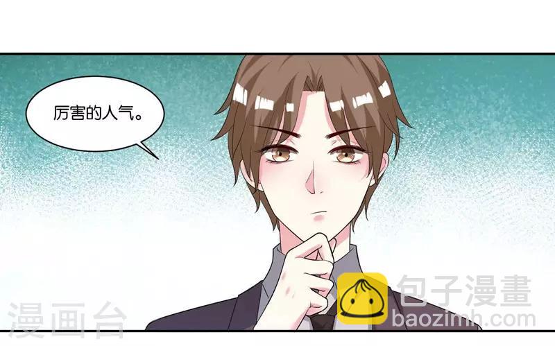 第15话 你闪闪发光-第16话