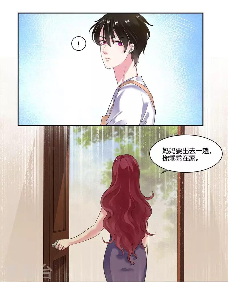 第17话 犯病了-第18话