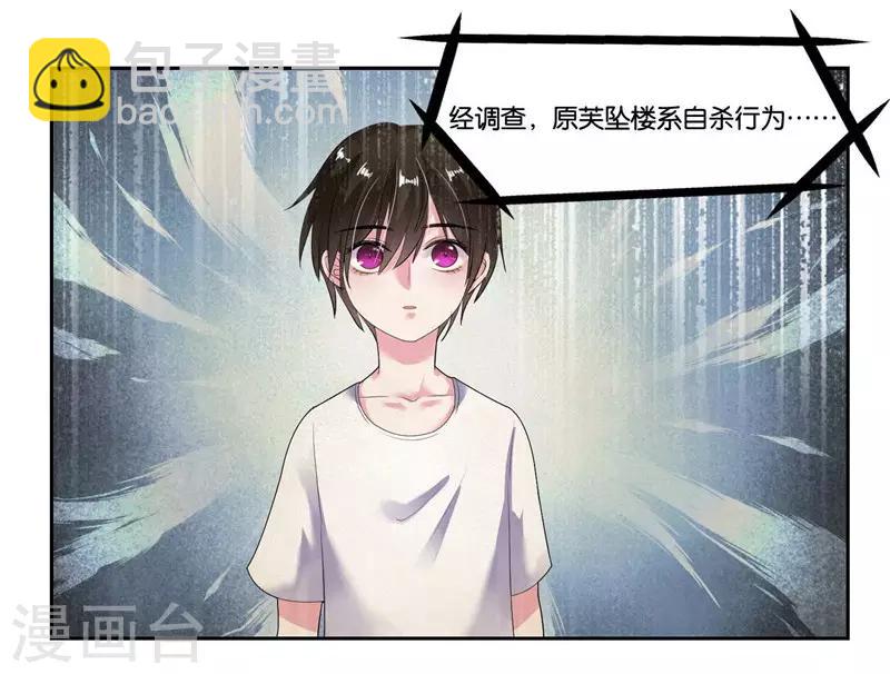 第17话 犯病了-第18话