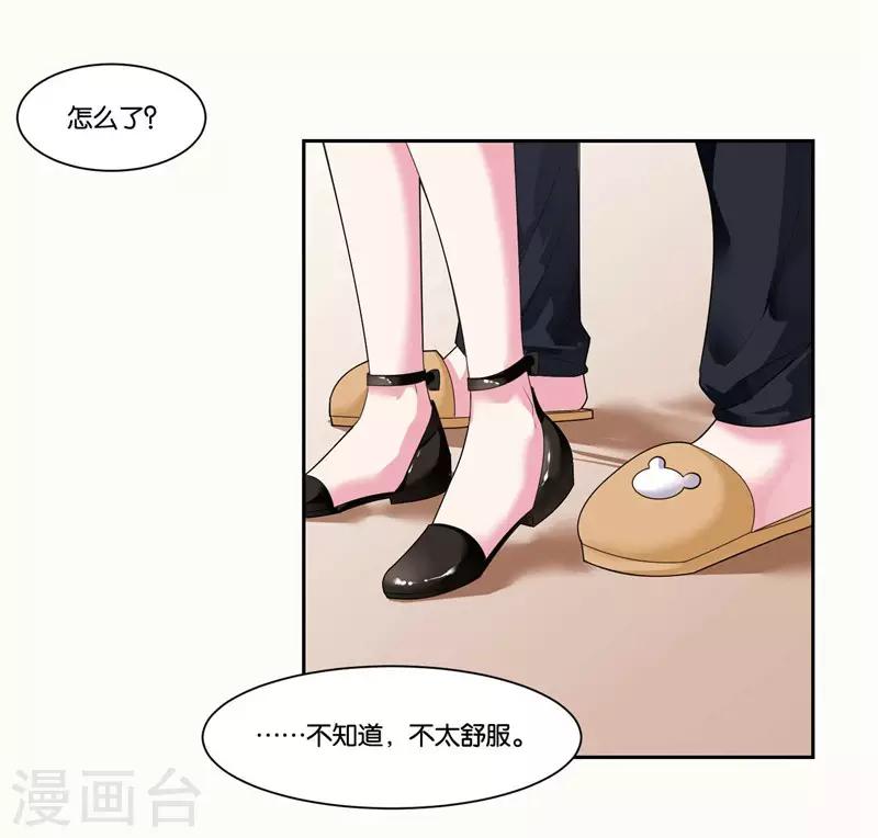 第17话 犯病了-第18话