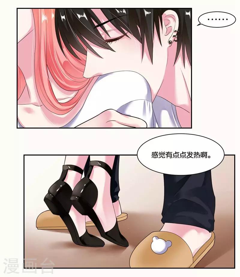 第17话 犯病了-第18话